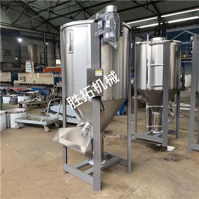 立式搅拌机 高效塑料颗粒粉碎、烘干与搅拌一体化解决方案